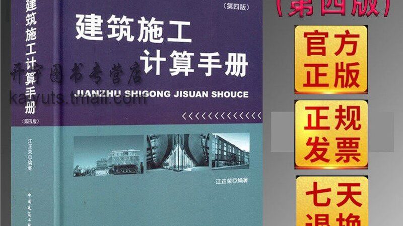 地基基础钢筋型号配置：关键参数解析与选型逻辑**