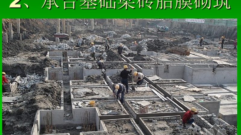 工程承包合同范本简易版：关键要素与注意事项**